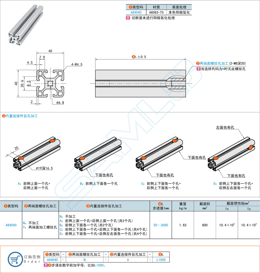 機(jī)器人圍欄的搭建適用哪種鋁合金型材 機(jī)器人圍欄的搭建適用哪種鋁合金型材