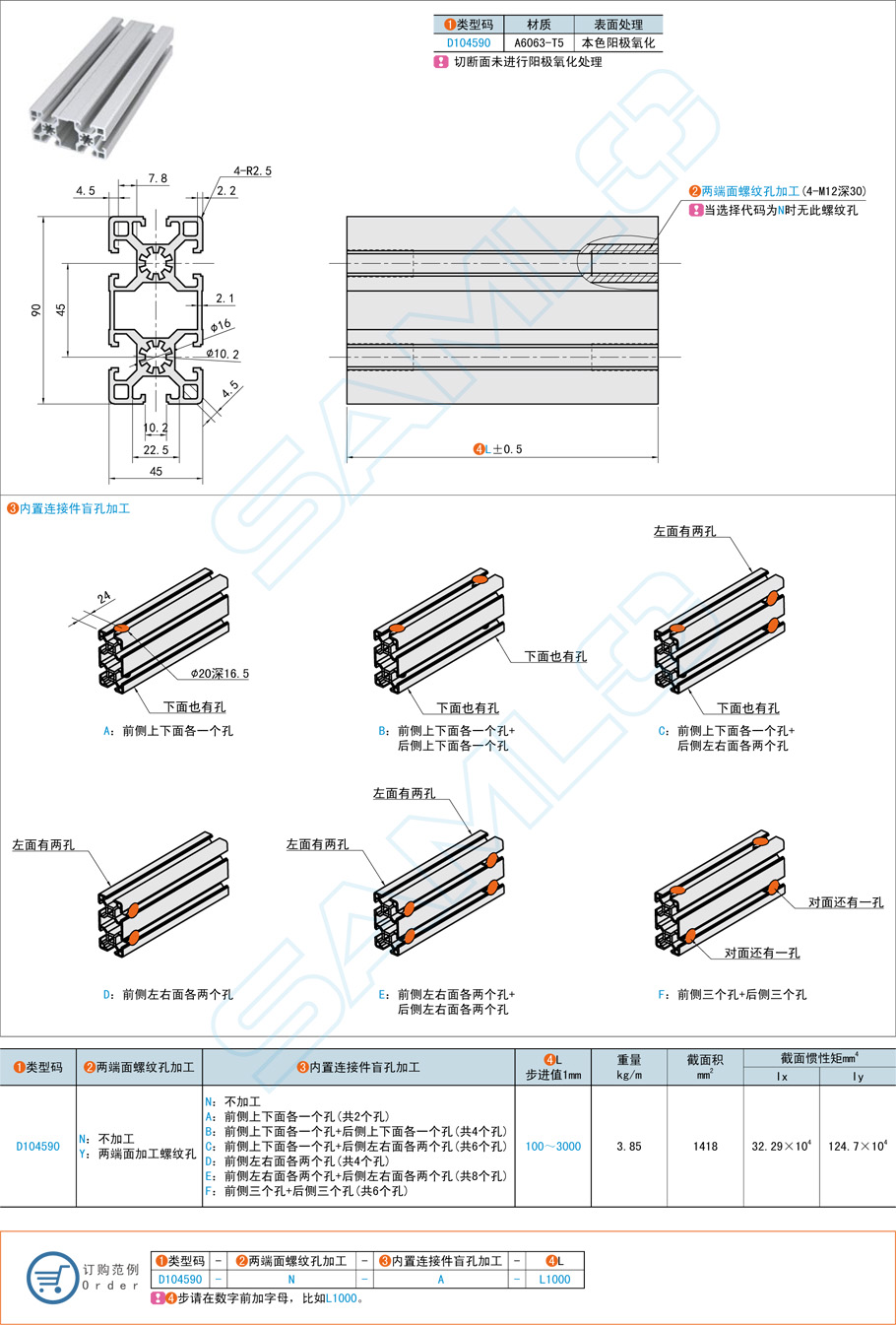 45系列鋁合金型材在門窗框架的組裝技巧 45系列鋁合金型材在門窗框架的組裝技巧
