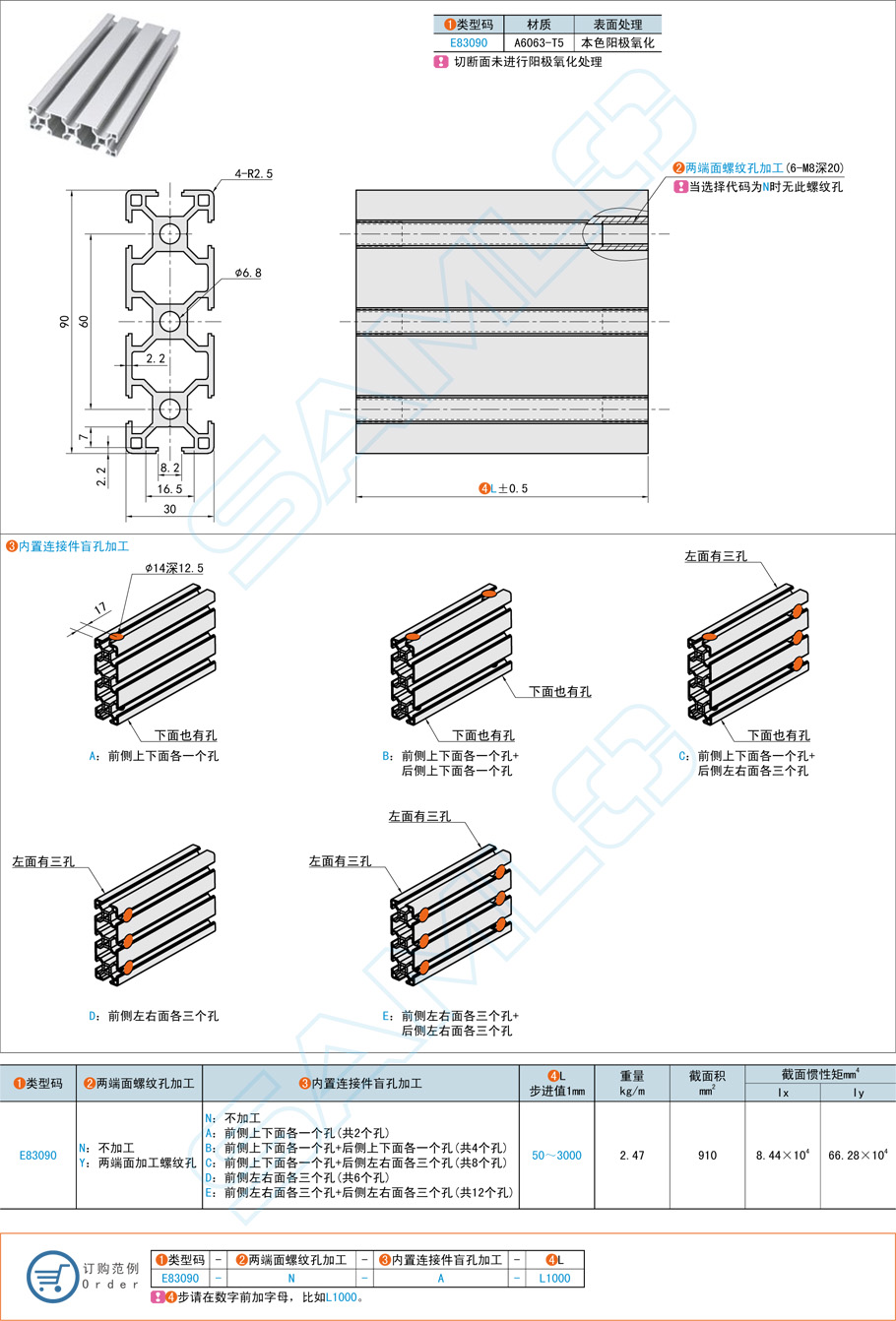鋁合金型材的氧化度怎么檢驗