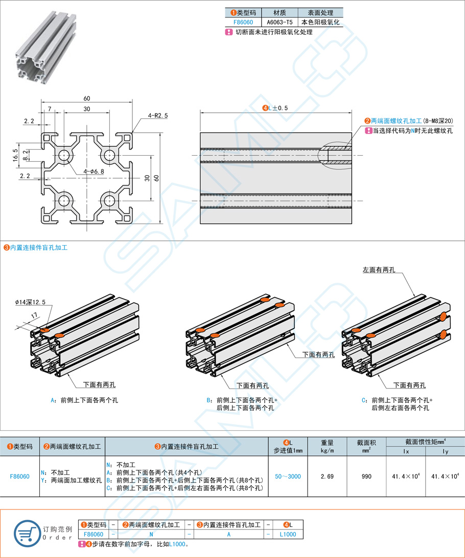 登高平臺的鋁型材搭建方案 登高平臺的鋁型材搭建方案