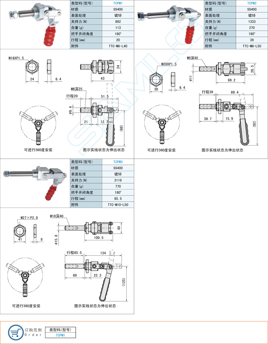 推拉式快速夾鉗在木工家具的應用