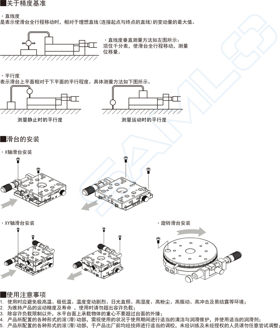 3交叉滾柱型XY軸滑臺(tái)-臺(tái)面尺寸30×30