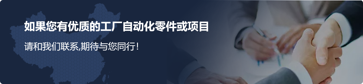 標(biāo)準(zhǔn)件庫(kù),上隆自動(dòng)化,標(biāo)準(zhǔn)件,FA零件,機(jī)械零件,零件加工