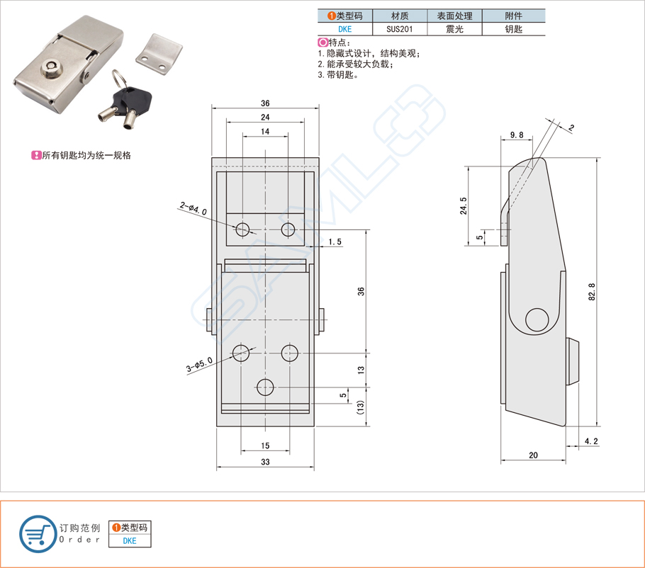 以下是對(duì)工業(yè)盒型帶鎖搭扣的詳細(xì)規(guī)格型號(hào)介紹