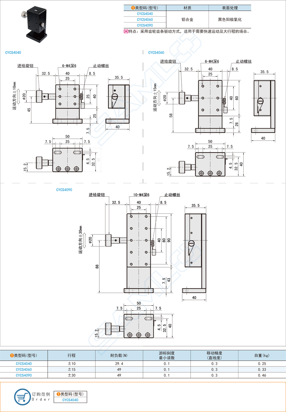 燕尾槽型Z軸滑臺在大型CT檢測設備的應用 燕尾槽型Z軸滑臺在大型CT檢測設備的應用