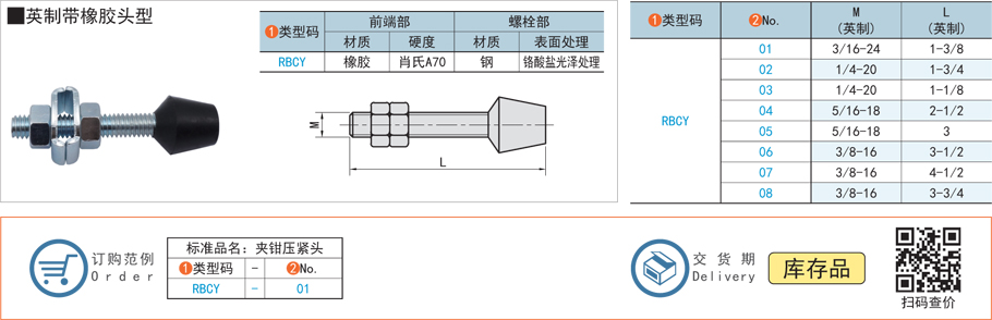 緊頭配件擰緊力矩有標準嗎