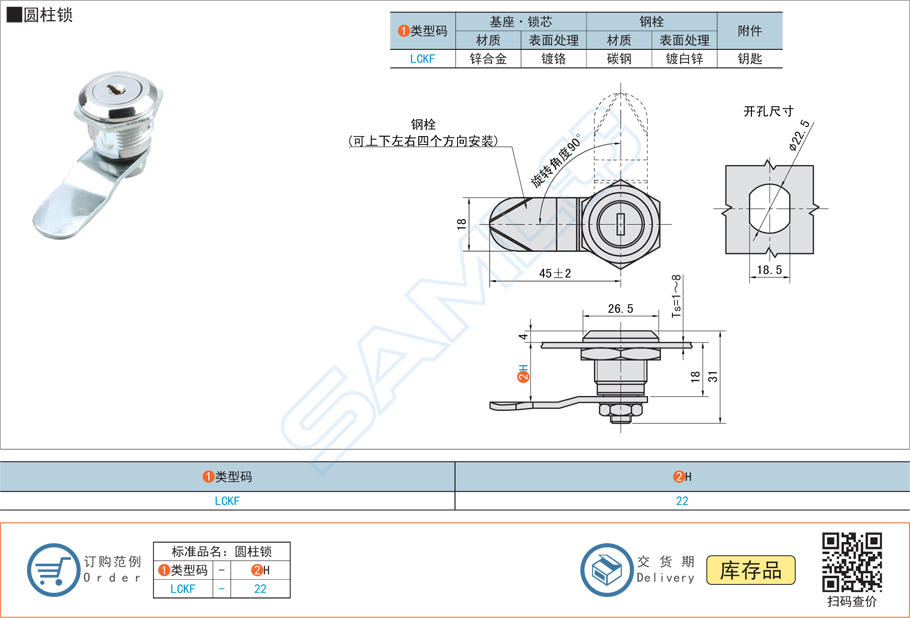 圓柱鎖斷鑰匙在里面怎么辦